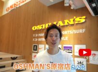 オッシュマンズ原宿店の外観またはエントランス付近でたくぞーが話しているカット