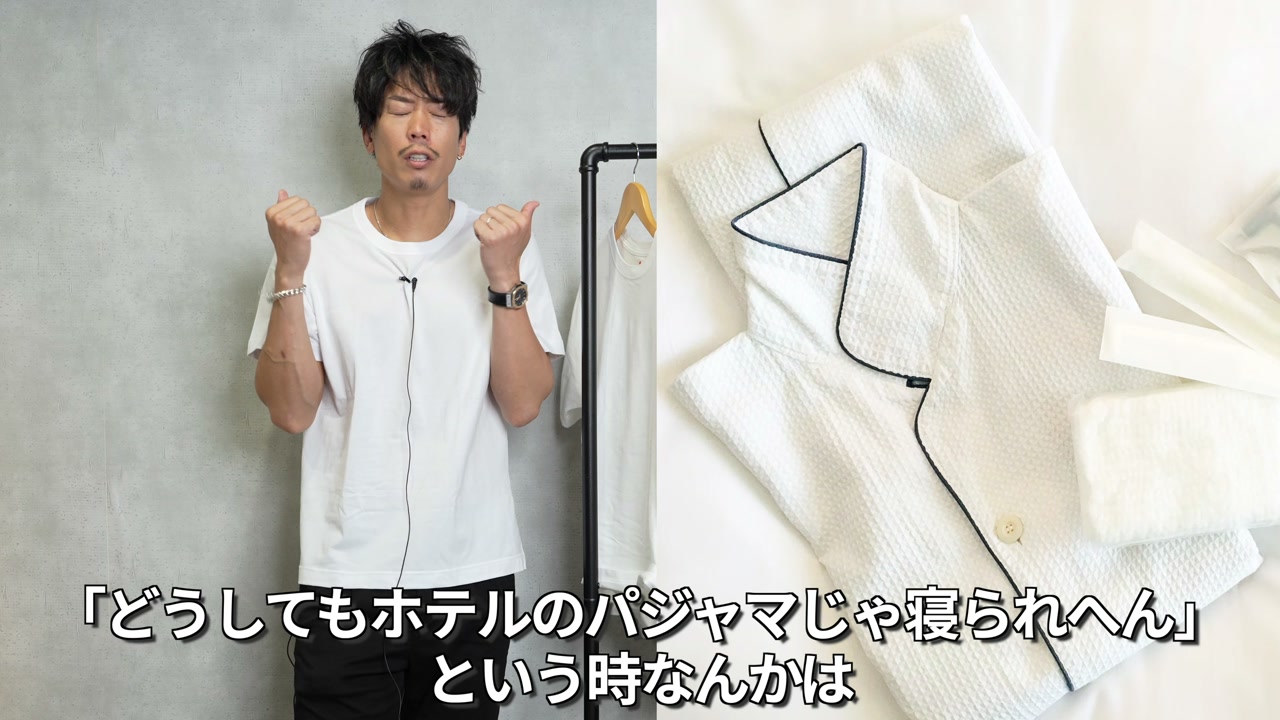 ファミリーマートのTシャツ