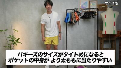 バギーズショーツのSサイズとMサイズを着用比較するたくぞーさん