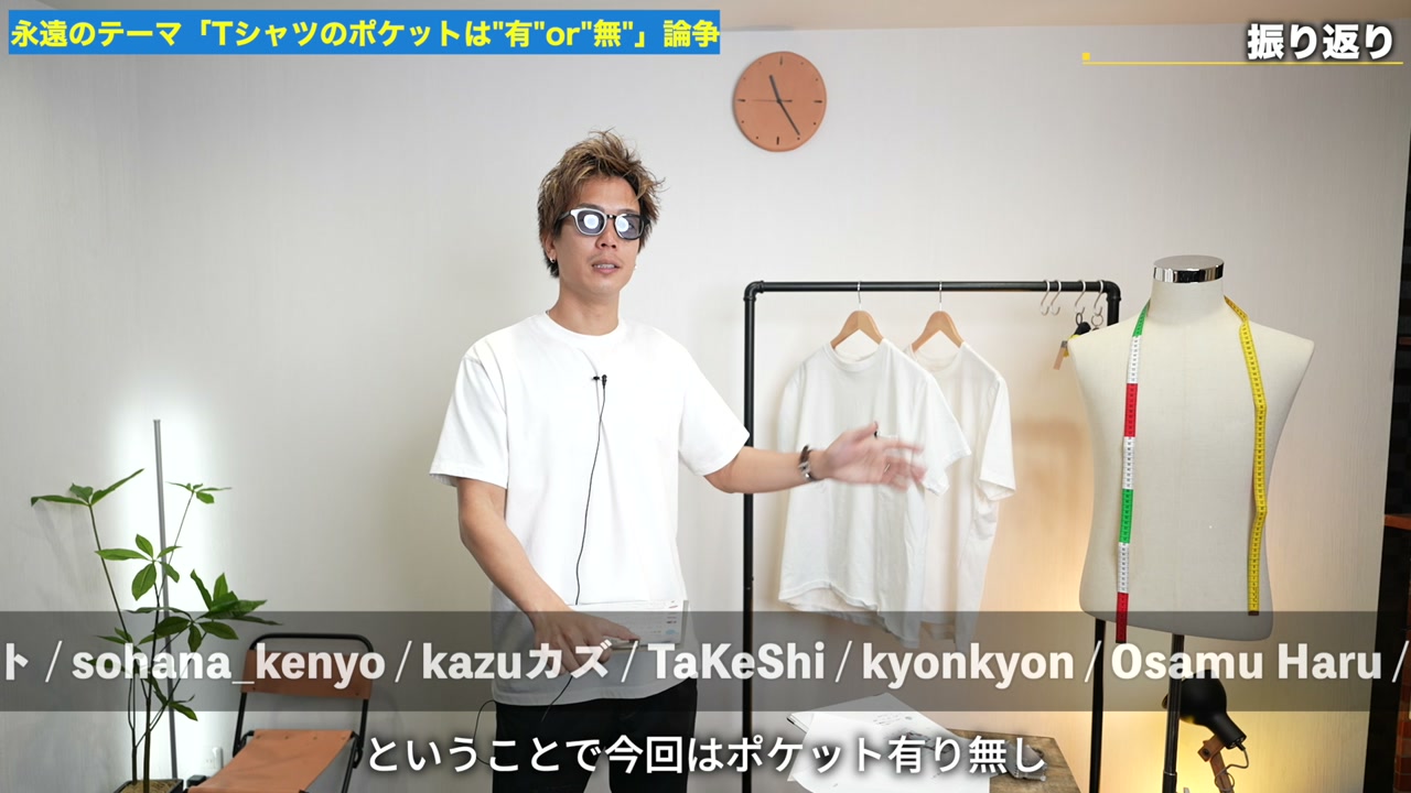 まとめシーンでたくぞーがカメラに向かって話しているシーン