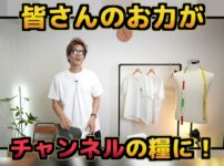 たくぞーがポケットTシャツを手に持ってアンケート結果を説明しているシーン