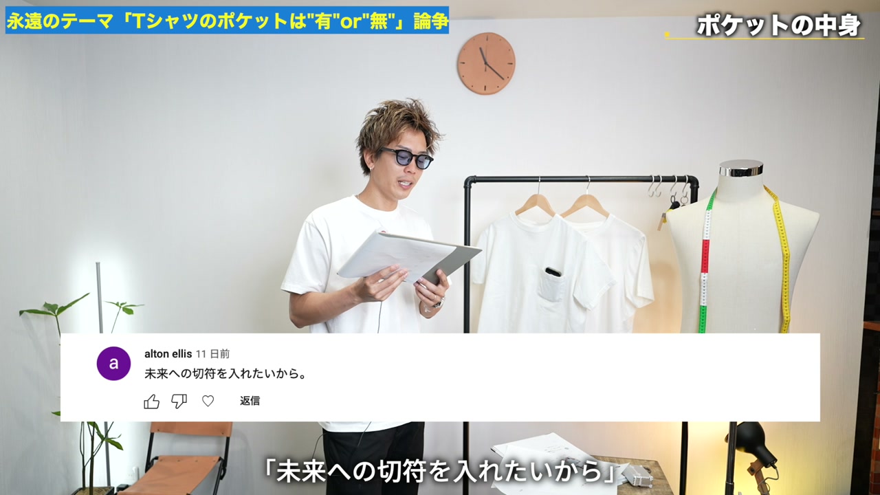 大喜利コメント紹介シーン・たくぞーが笑いながらコメントに反応している