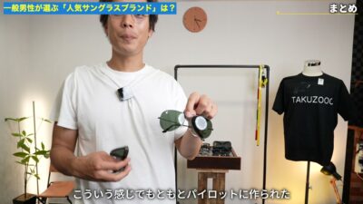 複数のサングラスが並んだ集合カット