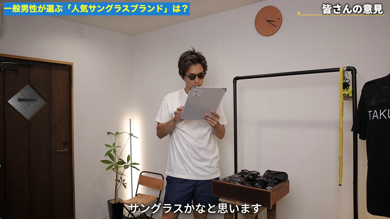 アイボルのサングラスを手にするたくぞー