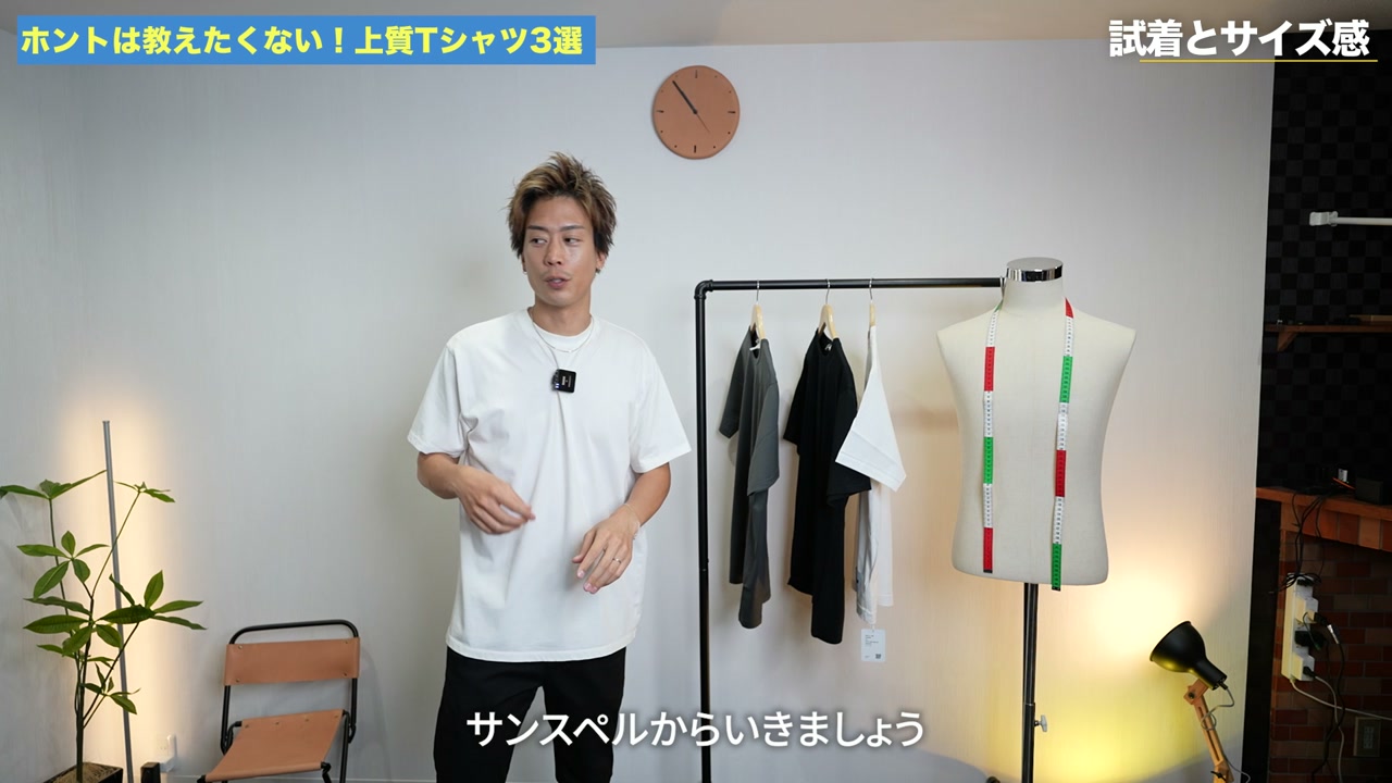 サンスペルのTシャツを着用しているたくぞーさん