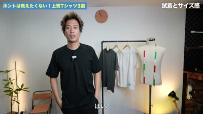オーラリーのTシャツを着用しているたくぞーさん