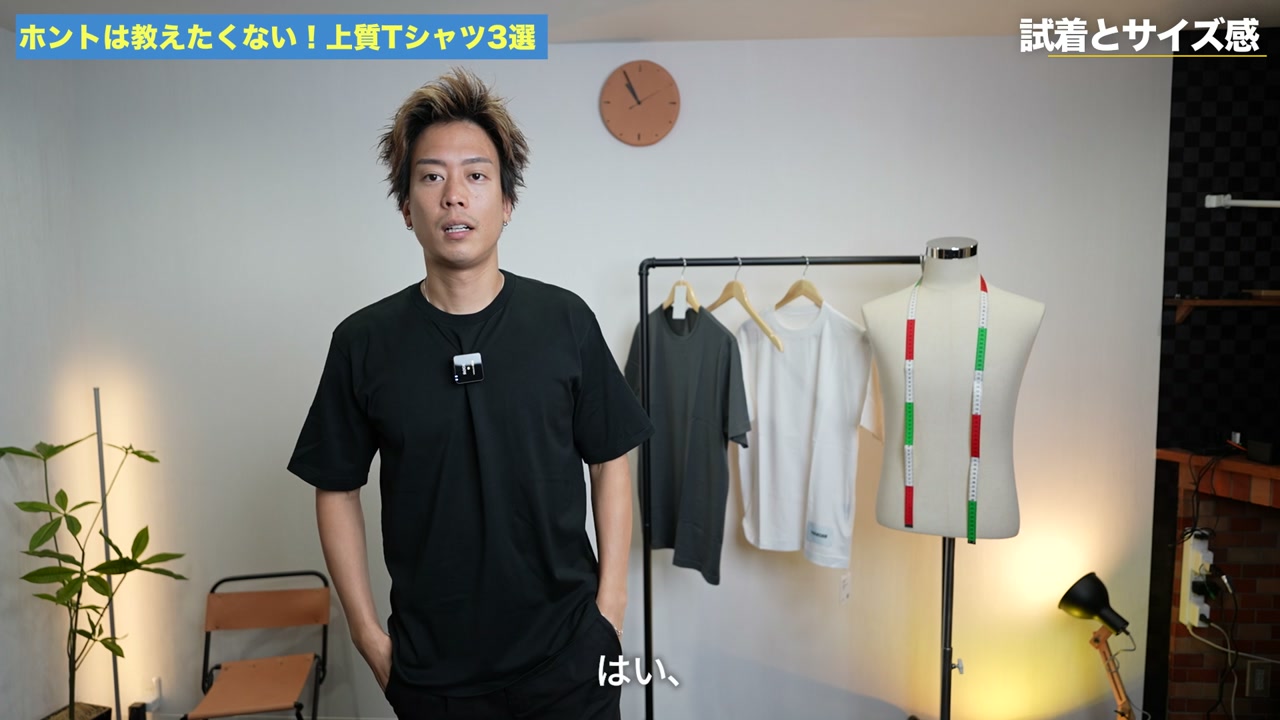 オーラリーのTシャツを着用しているたくぞーさん