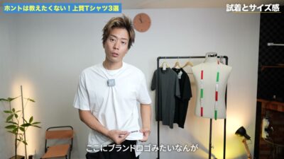 ワーダーのTシャツを着用しているたくぞーさん