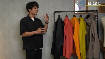 5本のレインアウターが並んだ集合カット
