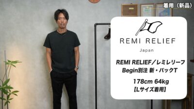たくぞー 新品Tシャツ着用 デニムコーデ 身長178cm Lサイズ