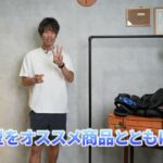 <span class="title">30代・40代が買わなきゃ損なサンダル3選｜元教員たくぞーが履き比べた正直レビュー</span>