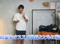 たくぞーがおすすめサンダル3足を並べて紹介している冒頭カット