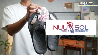 ヌーソルの鼻緒サンダル・全体像