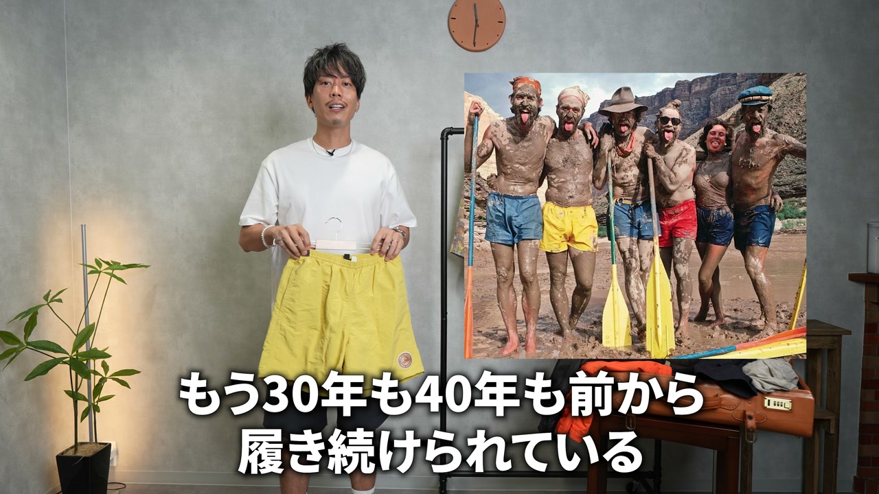 パタゴニア バギーズショーツを実際に履いて紹介するたくぞー