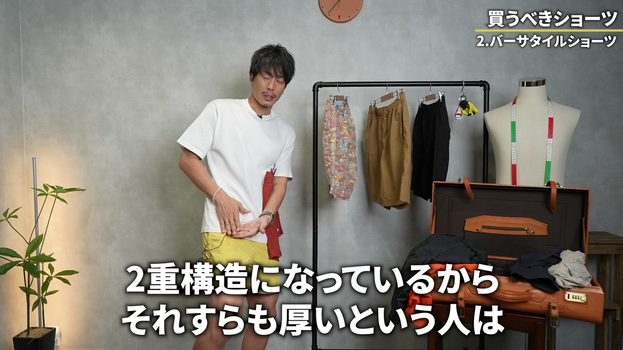 ノースフェイス バーサタイルショーツを着用して紹介するたくぞー