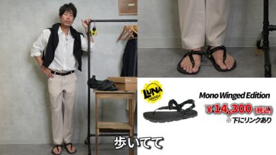 ルナサンダルを履いてビーチや観光シーンで歩いているたくぞーさん