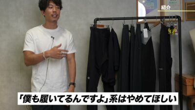 無印良品「風を通すパンツ」を手に持って軽さを見せるシーン