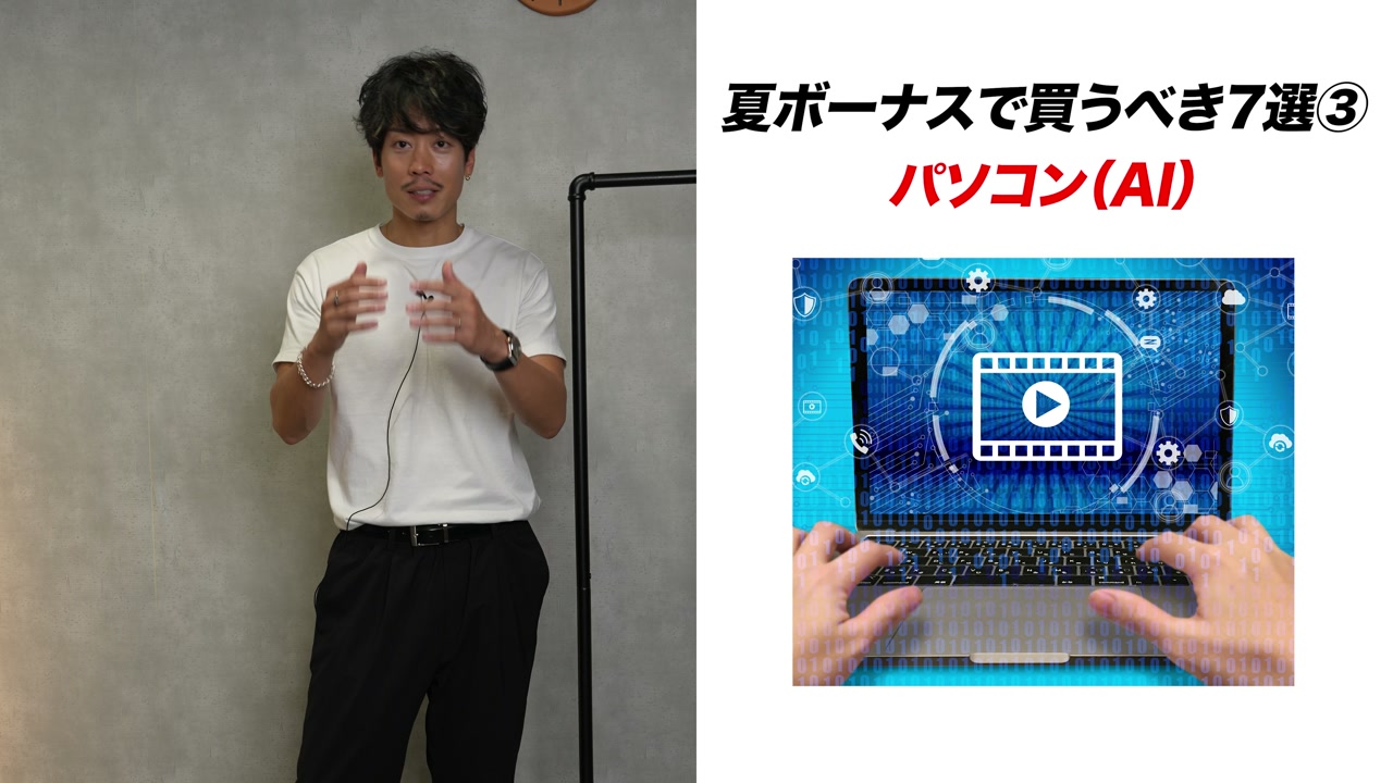 たくぞーが7つのアイテムをまとめて振り返っているシーン