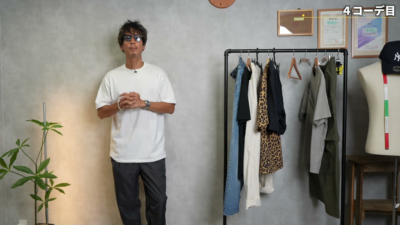 カルカパンツ×コットントップス×ブルーレンズサングラスの素材ミックスシンプルコーデ