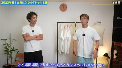 サンスペル・ジルサンダー・ヘインズ・グッドウェアが並んだ集合カット