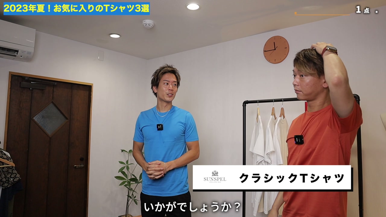 弟くんがサンスペルのTシャツを着ているカット