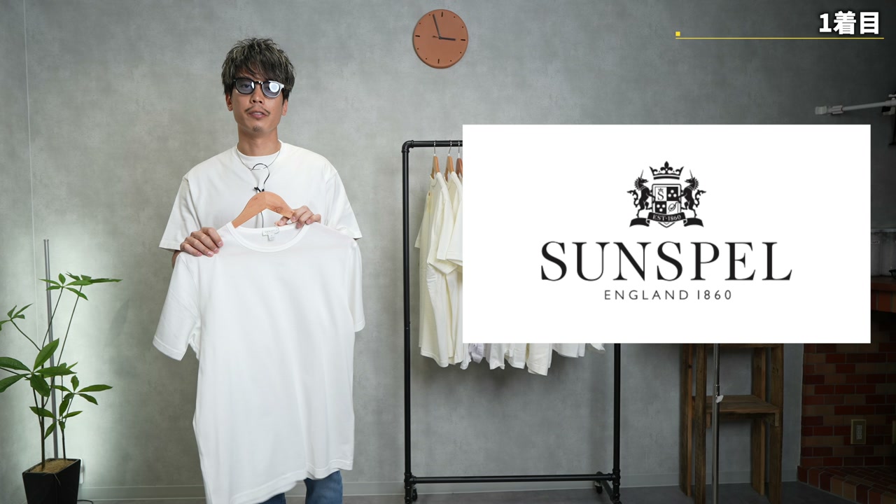 サンスペルの白Tを着用したたくぞーさん