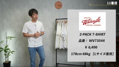 ホワイツビルの白Tを着用したたくぞーさん