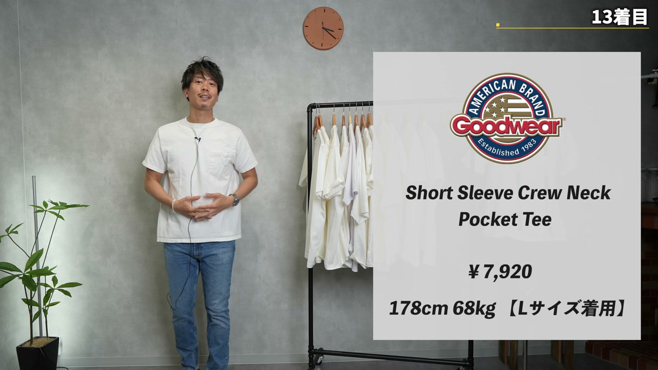 グッドウェアの白Tを着用したたくぞーさん