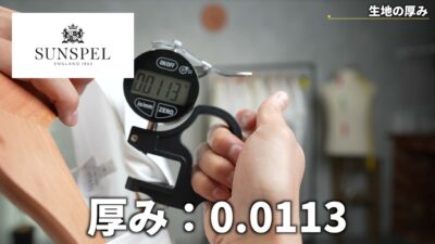 白Tの生地厚みをノギスで測定しているシーン