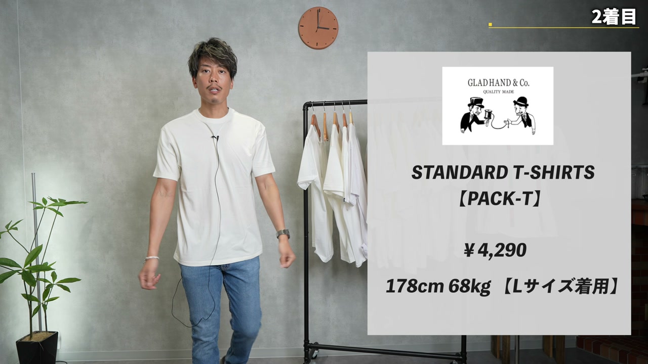 グランドハンドの白Tを袖まくりして着用したたくぞーさん