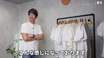 ヘインズ白パックTをショーツと合わせたたくぞーさん