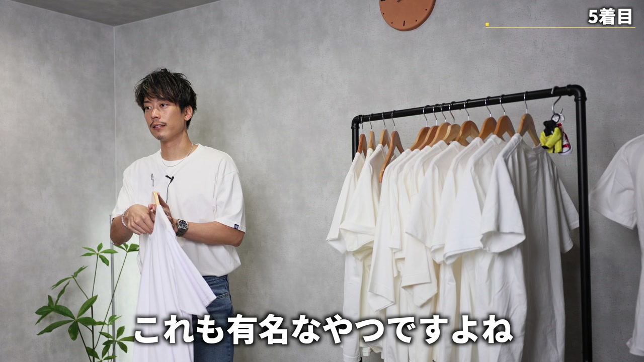 プロクラブの真っ白な白Tを着用したたくぞーさん