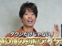 TAIONノンダウンシリーズのカーゴパンツとTシャツを着用したたくぞーの全身コーデ