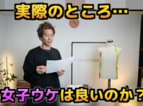 たくぞーがオリジナルネックレスを着用して話しているオープニングカット