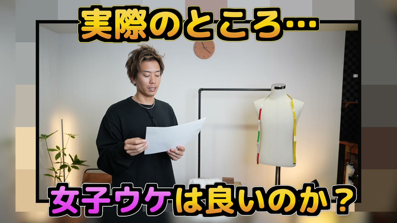 たくぞーがオリジナルネックレスを着用して話しているオープニングカット