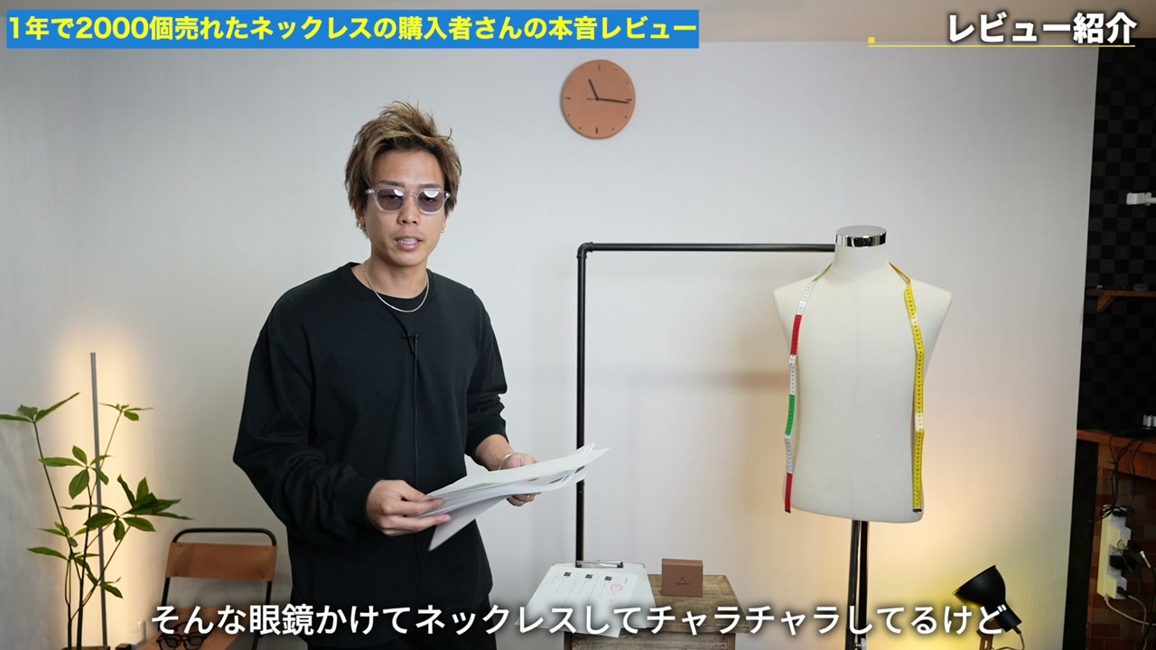 レビュー件数159件の画面または商品全体のカット