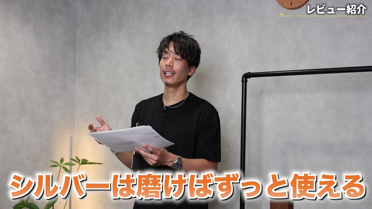 シルバー925ネックレスの素材説明シーン