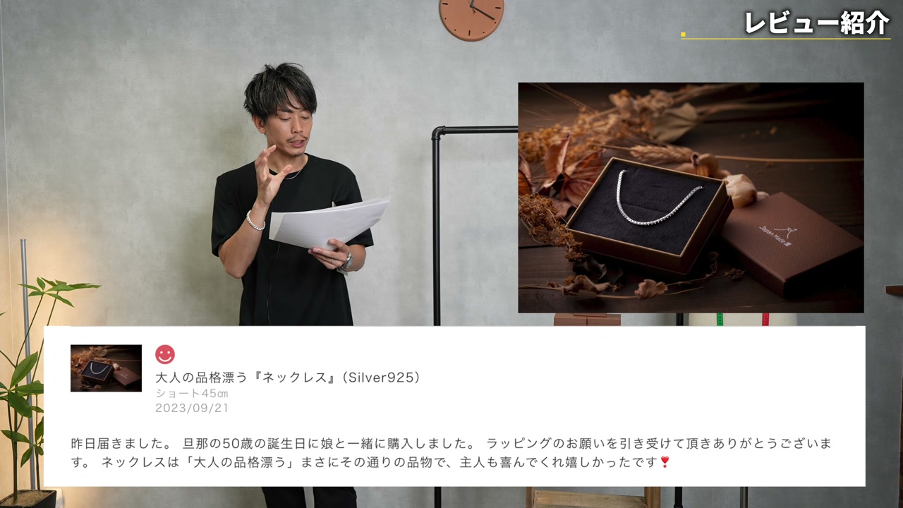 留め具を実際に操作して見せているたくぞー