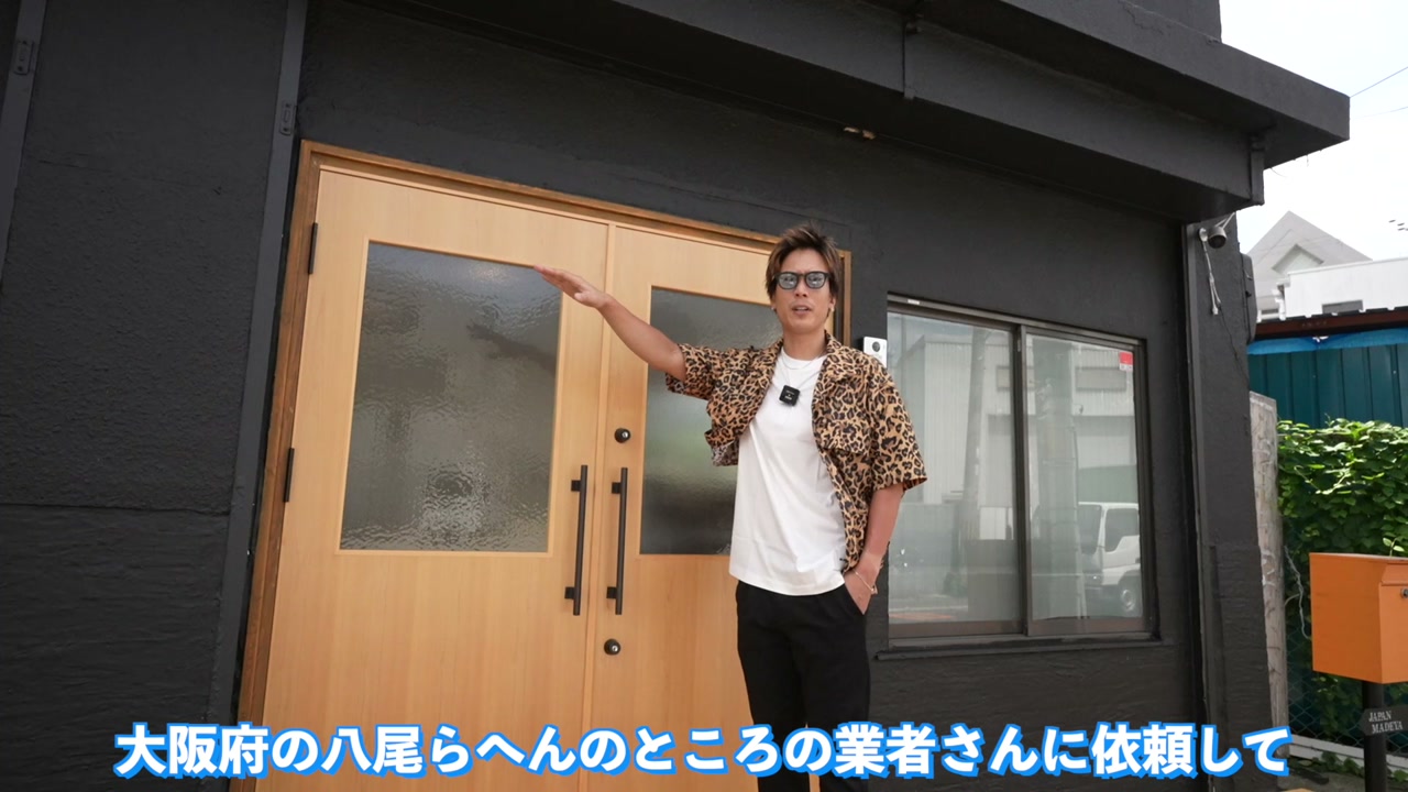 真っ黒に塗り替えられた事務所のドアと外壁
