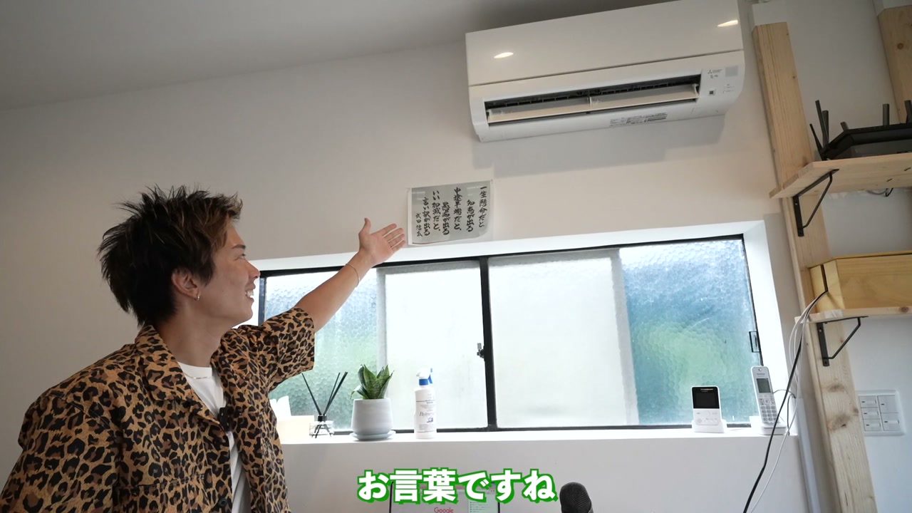 弟くんの席と武田信玄の名言パネル・レアスニーカー展示コーナー