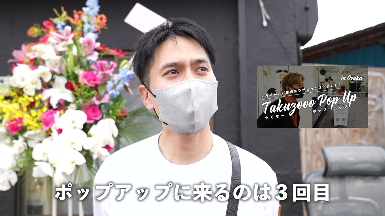 来場者インタビューシーン・ポップアップ会場内
