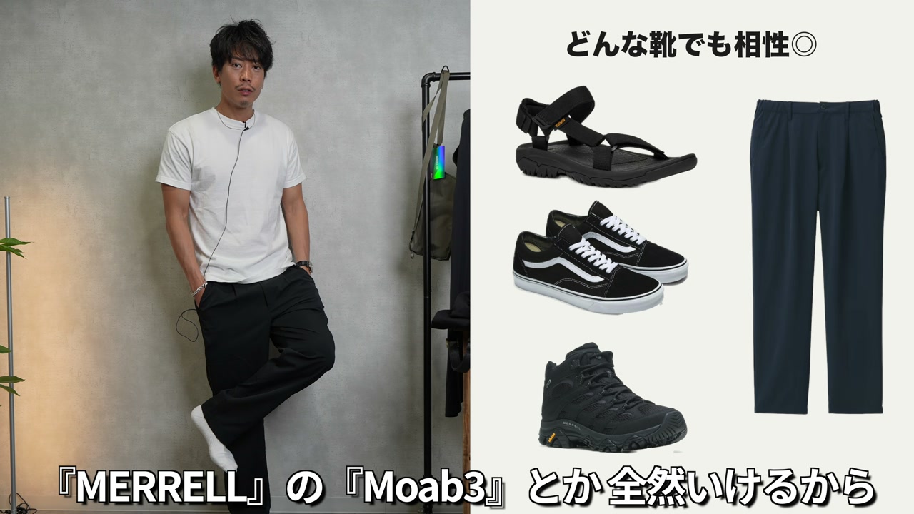 紹介した3アイテムが並ぶ集合カットまたはたくぞーさんがまとめを話しているカット