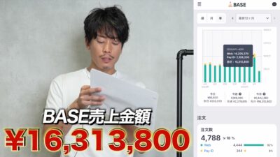 2025年4月売上1631万円の発表画面またはたくぞーさんが数字を見せているカット