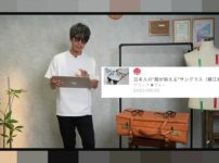 たくぞーがサングラスを着用している冒頭カット