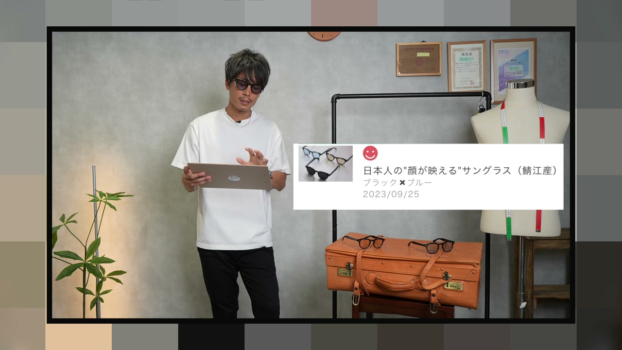 たくぞーがサングラスを着用している冒頭カット