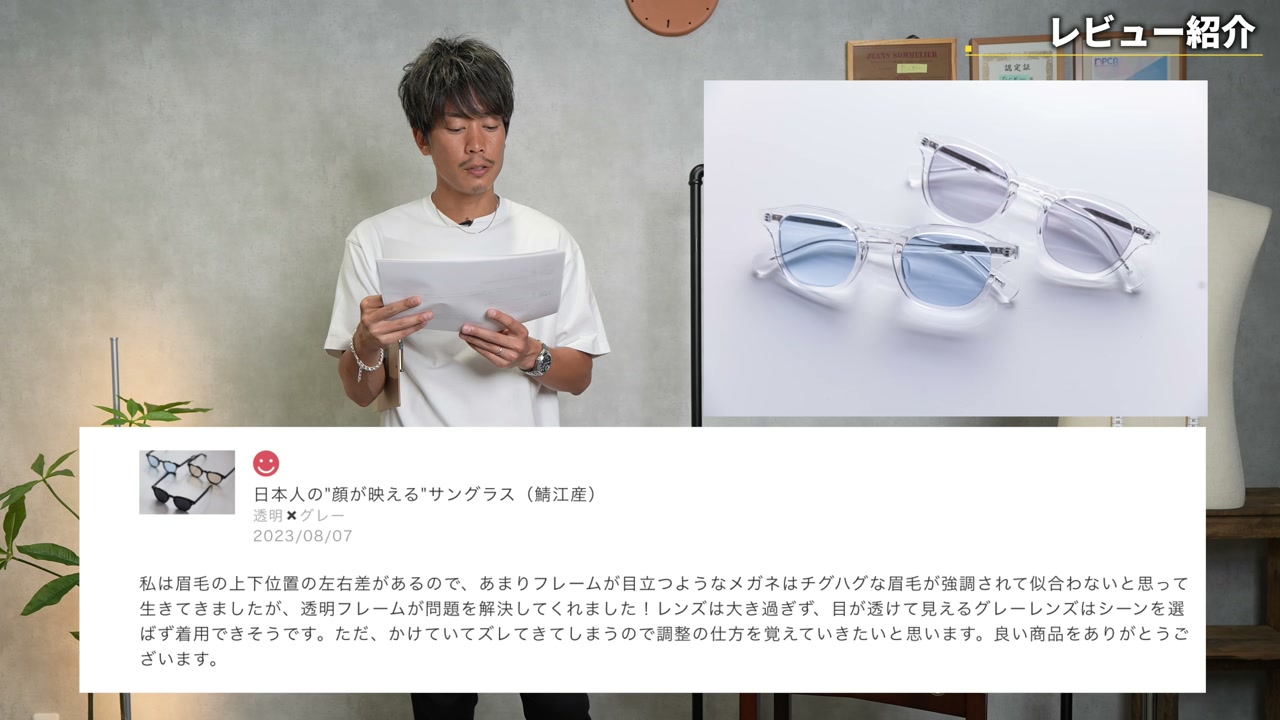 レンズ濃度の違いを比較しているカット（グレー・ブルー・ブラウン）