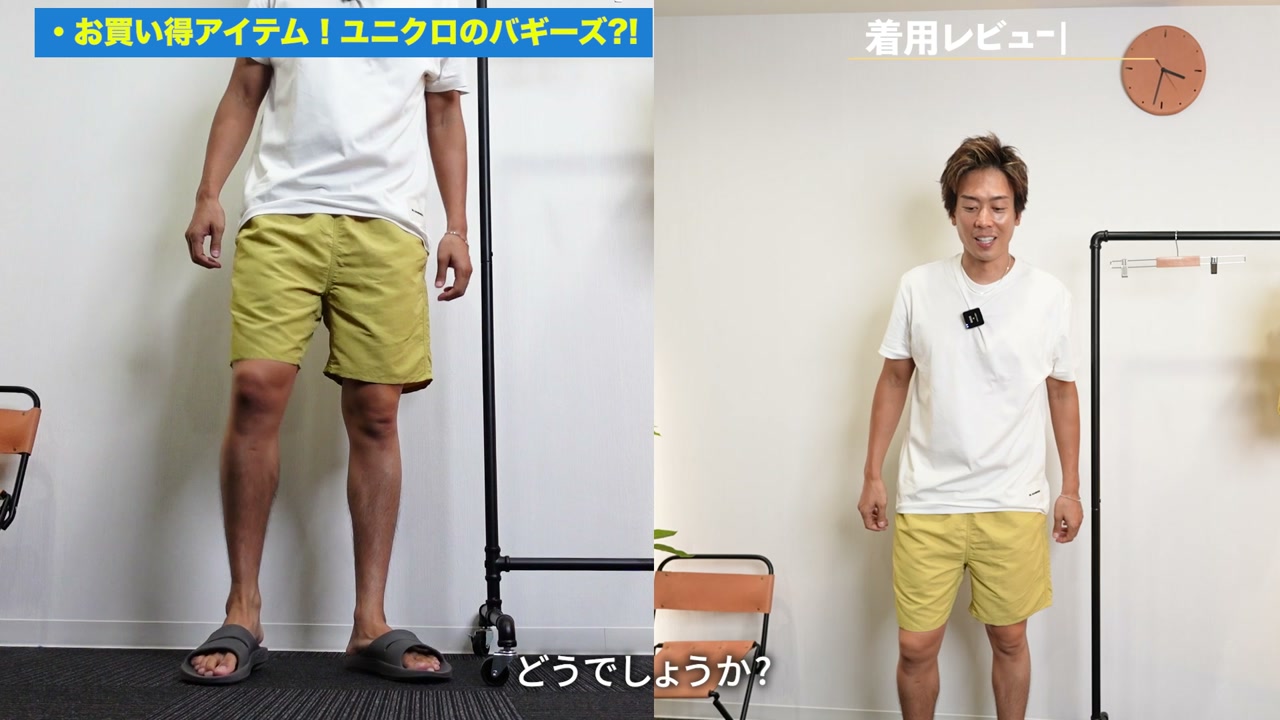 ユニクロの水陸両用ショーツをMサイズで着用した正面・全体カット