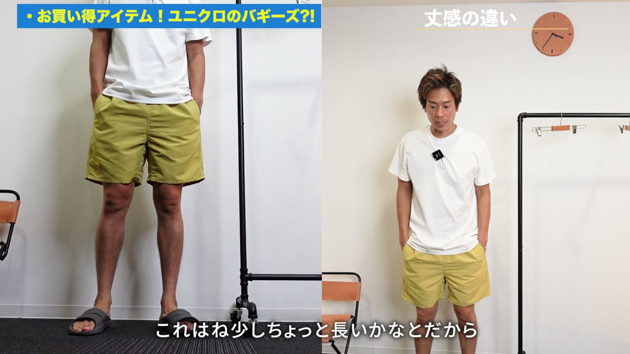 バギーズショーツのライナーとポケットを手で見せているクローズアップカット