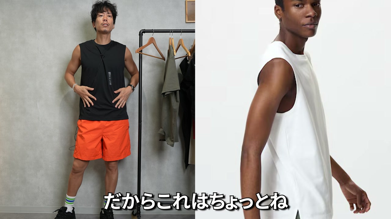 ユニクロ エアリズムノースリーブをジム着として着用したたくぞーの上半身カット