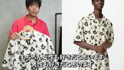 ユニクロ 柄シャツ（黒×黄×白）を着用したたくぞーの全身コーデ